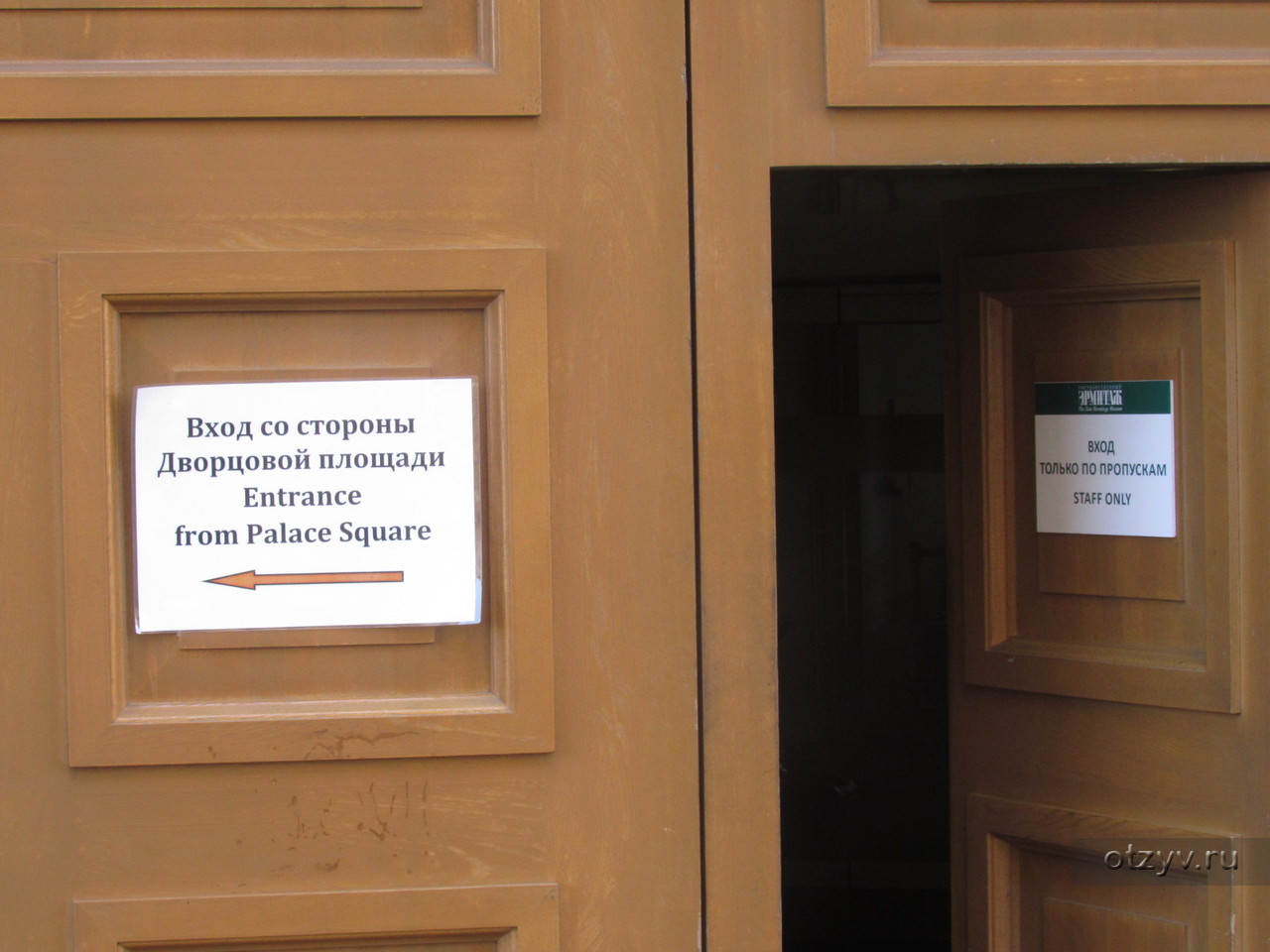 Касса в музее. Эрмитаж работа кассы. Эрмитаж работа кассы. Эрмитаж работа кассы. Касса в музее.