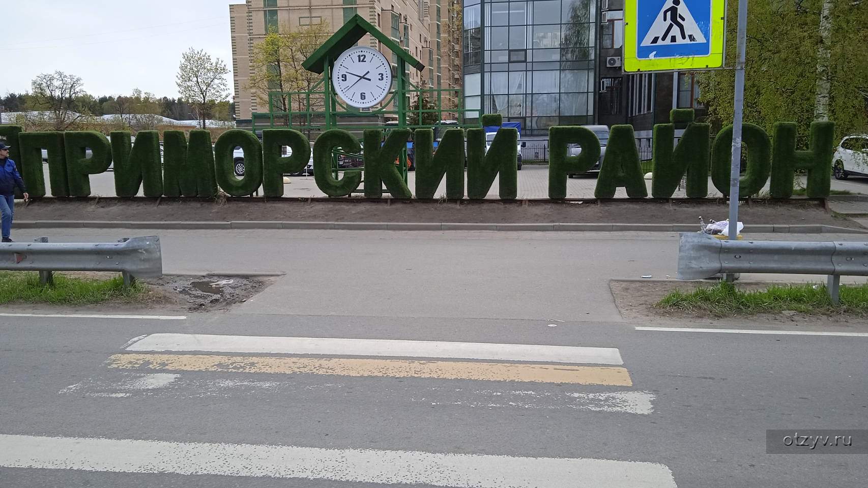 санкт петербург коломяги