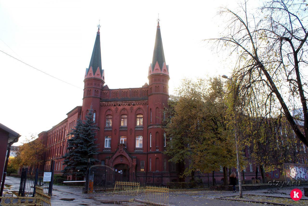 Госпиталь Святого Георга Калининград