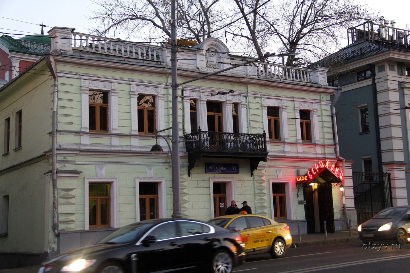 Волхонка москва. Волхонка 6с2. Усадьба Долгоруких на Волхонке. Москва улица Волхонка 16 особняк на Волхонке. Волхонка 6 стр 2.