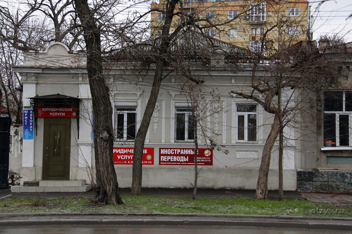 Купить Коммерческую Недвижимость В Краснодаре