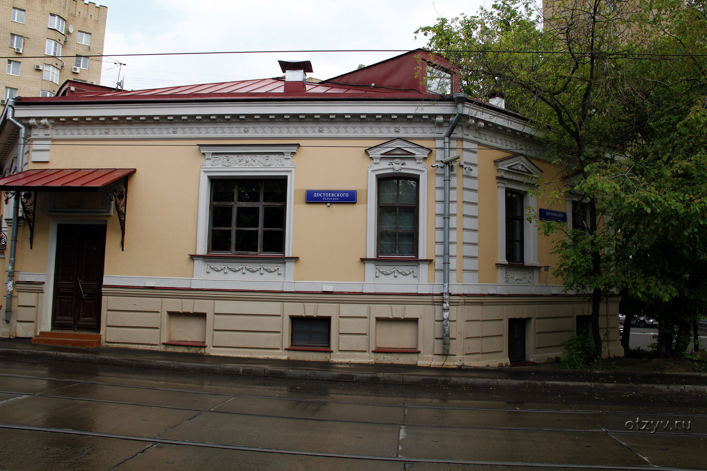 Достоевского дом 4