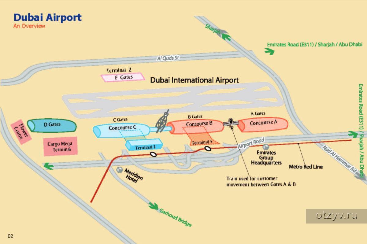 Шарджа аэропорт план