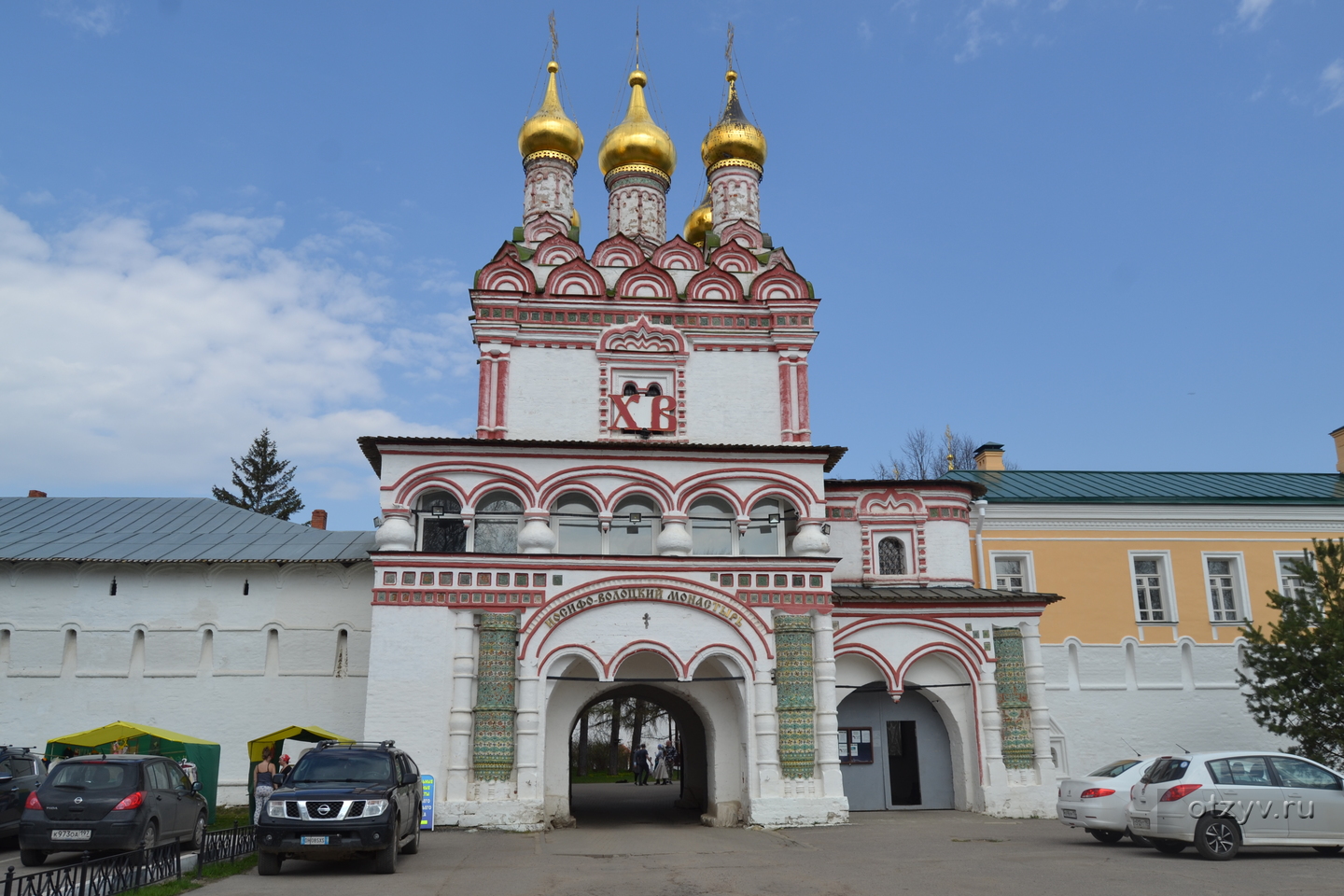 Удивительный Ярополец (маршрут выходного дня) — рассказ от 04.05.18