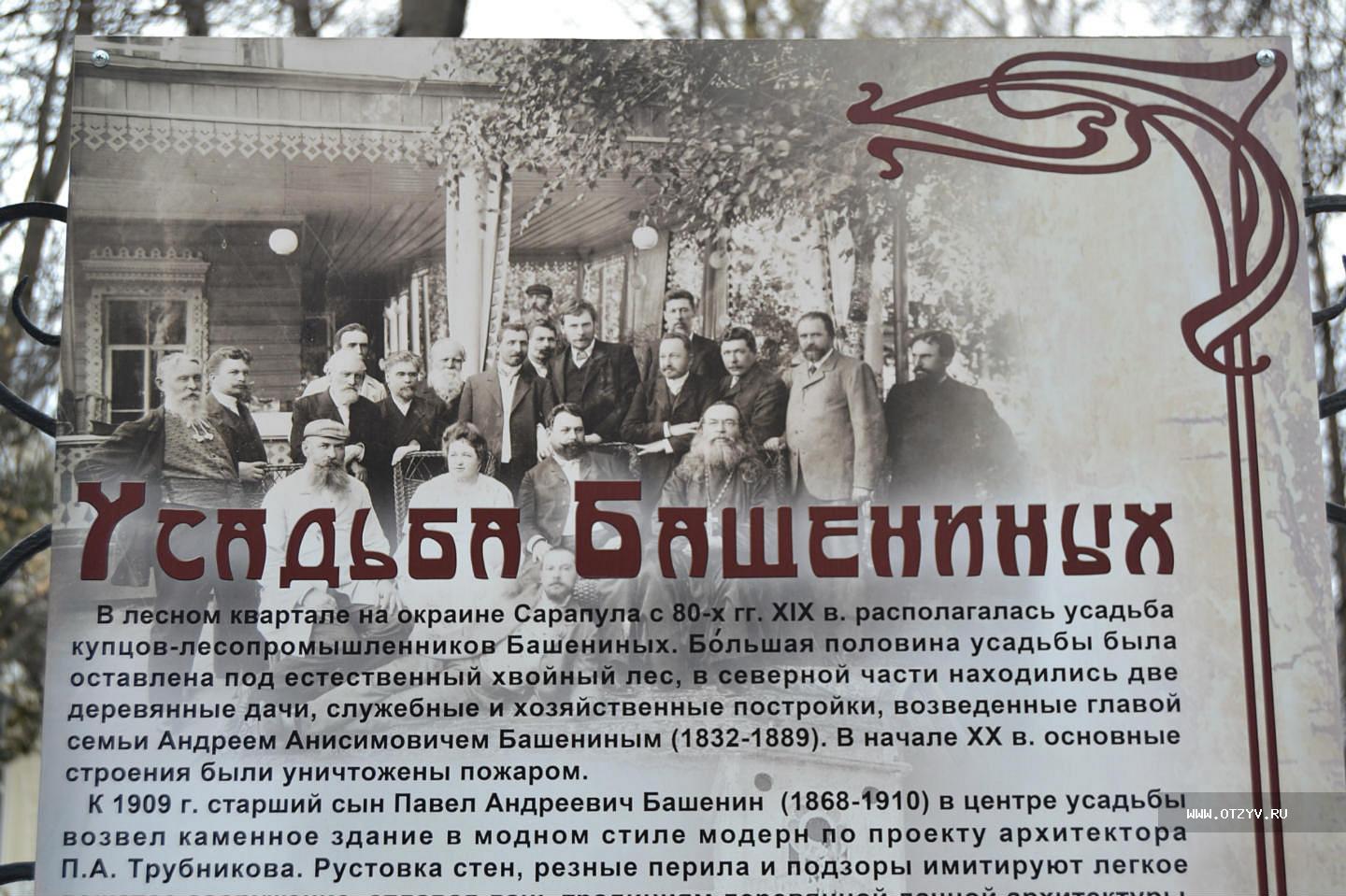 Погода на 10 дней сарапул удмуртия подробно
