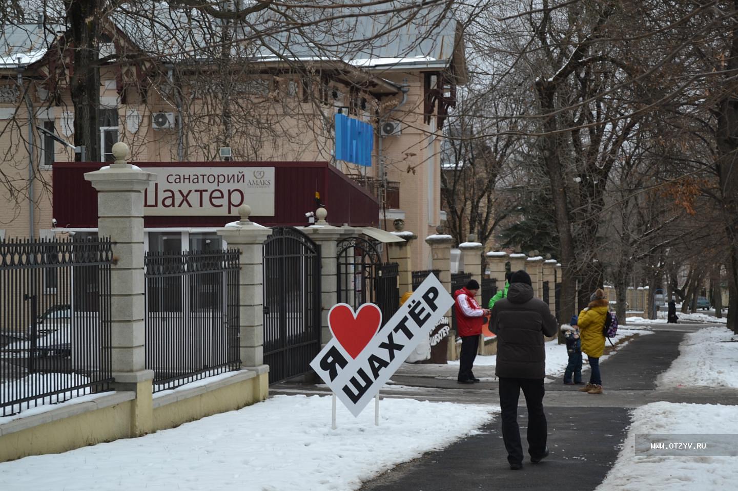 Санаторий им. Павлова (Ессентуки, Россия) — отзыв туриста от 07.01.17