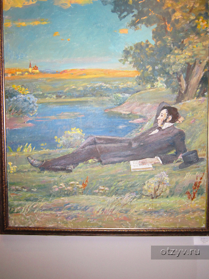Пушкин в болдино картина