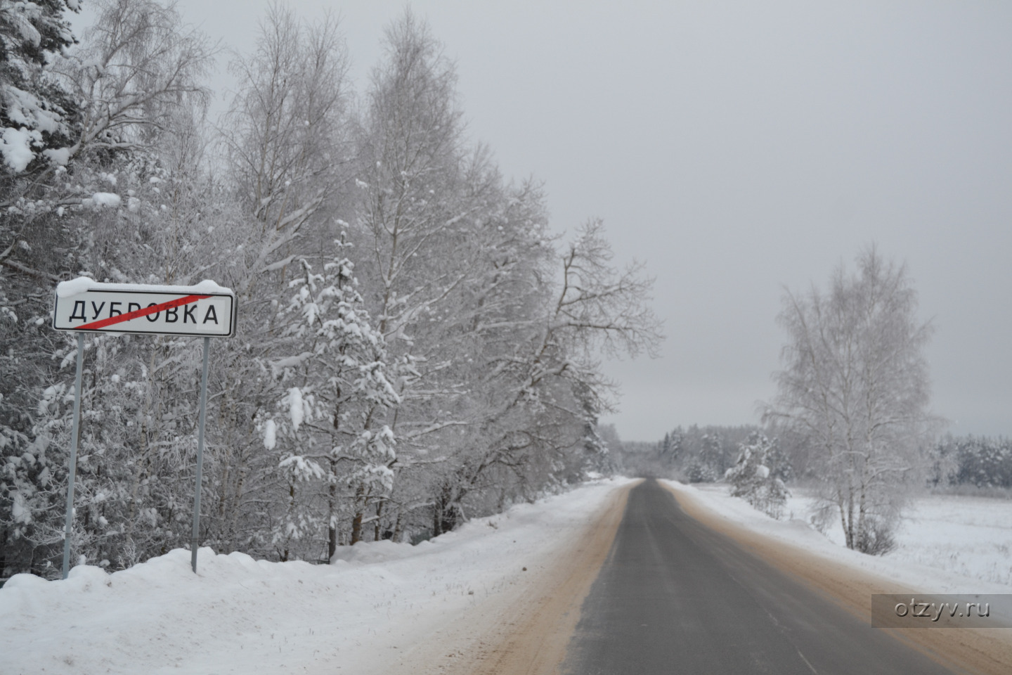 киржач москва