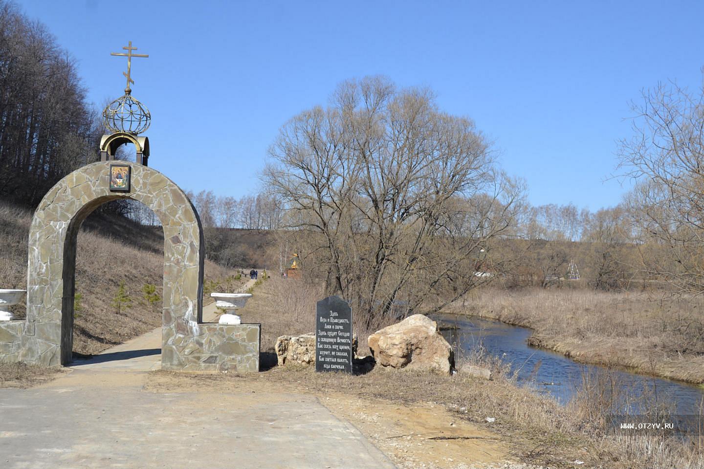 Венёв Тульская