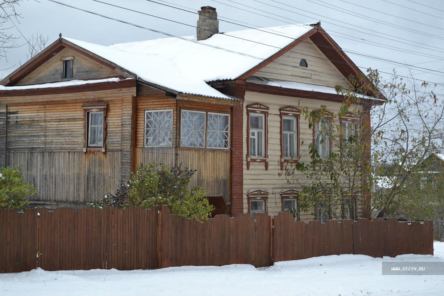 Купить Дом В Кологриве Костромской Области