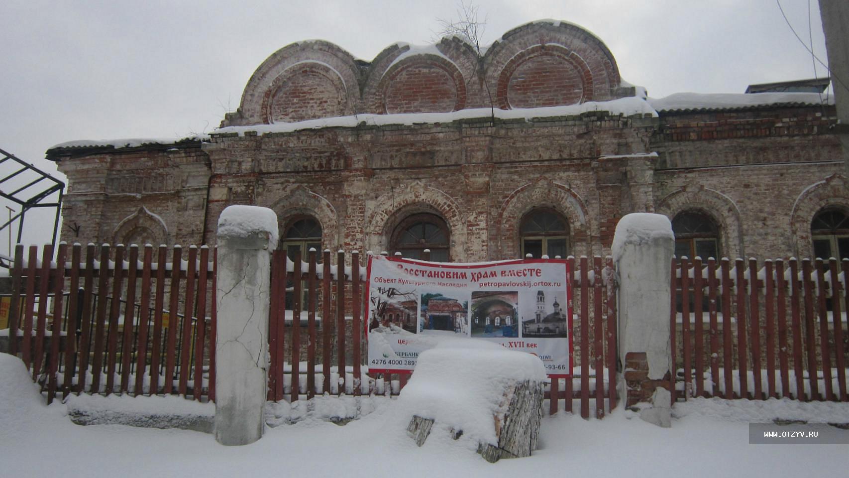 Христорождественский храм Волоколамск