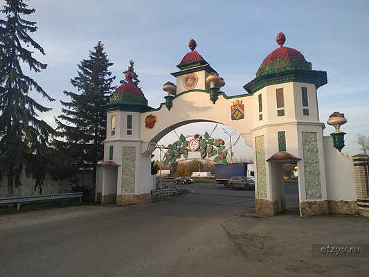 Детский Сад В Совхозе Ленина Фото