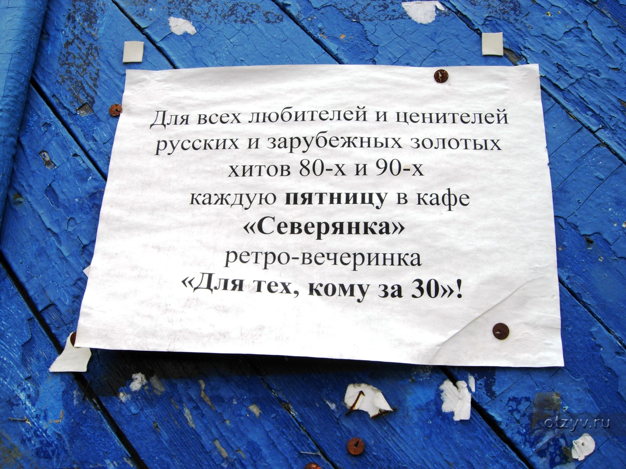 Как на Море-окияне проходил праздник Поморской козули. Умба. Кузрека. —  рассказ от 09.08.16