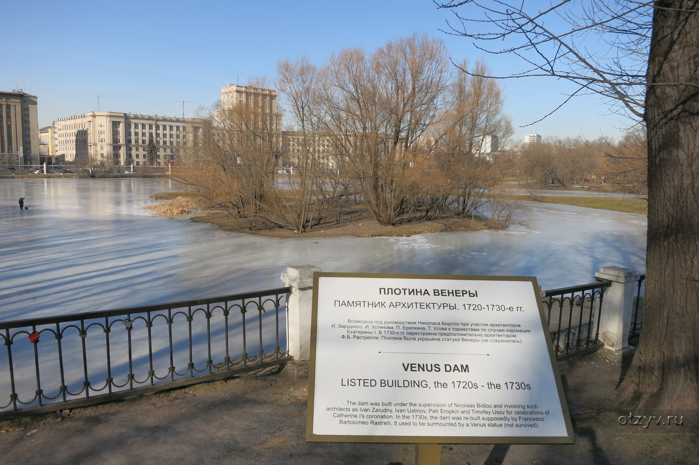 Москва лефортово парк