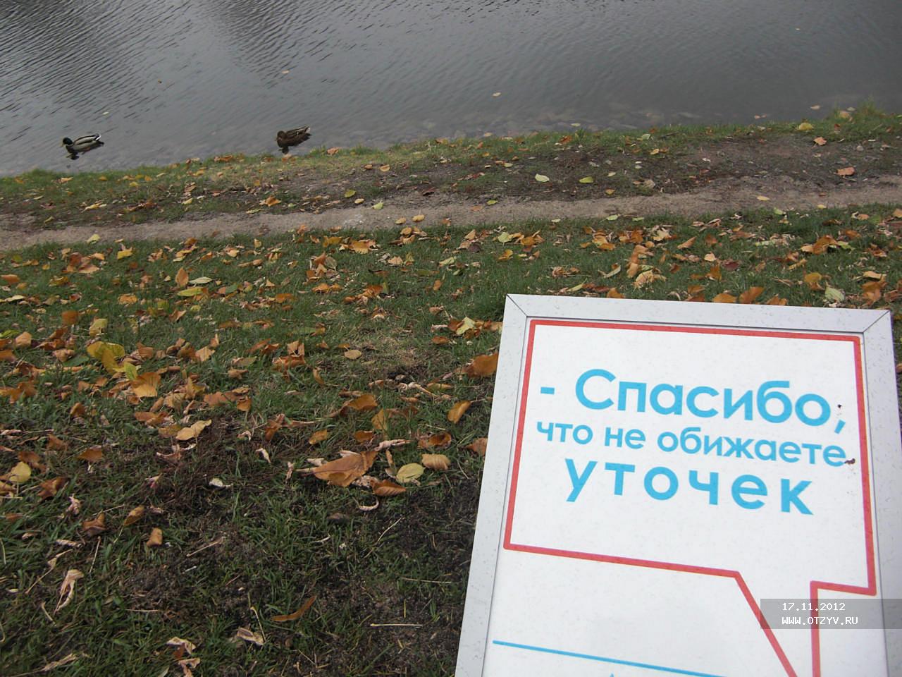 Москва. Прогулки вокруг Екатерининского парка . Метаморфозы Божедомки. Часть 1.