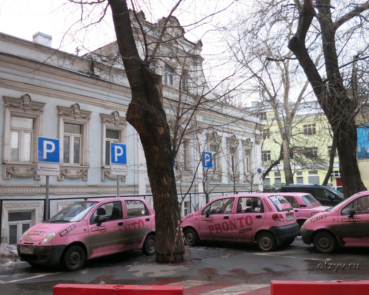 товарищеский переулок москва