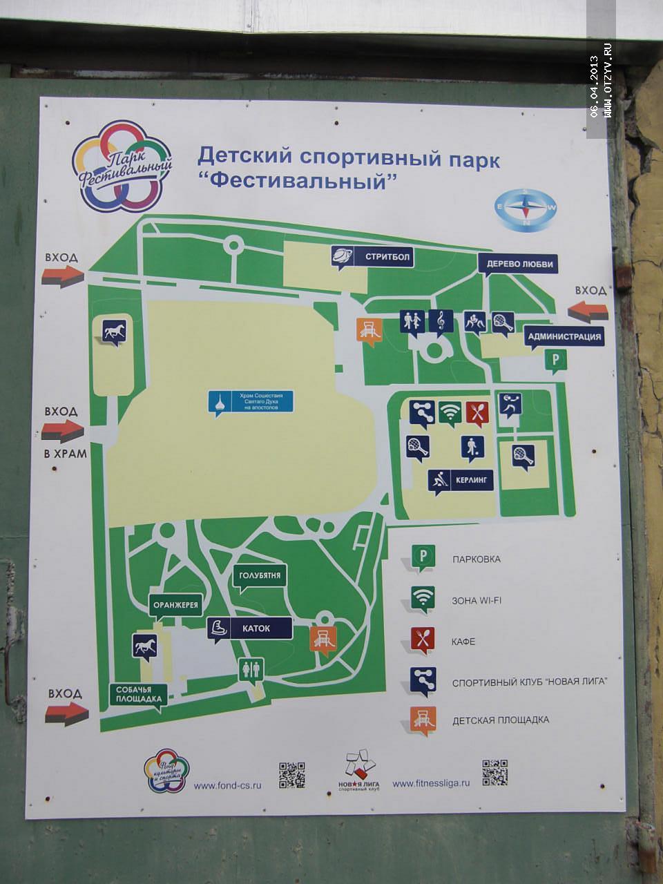Парк фестивальный гомель карта