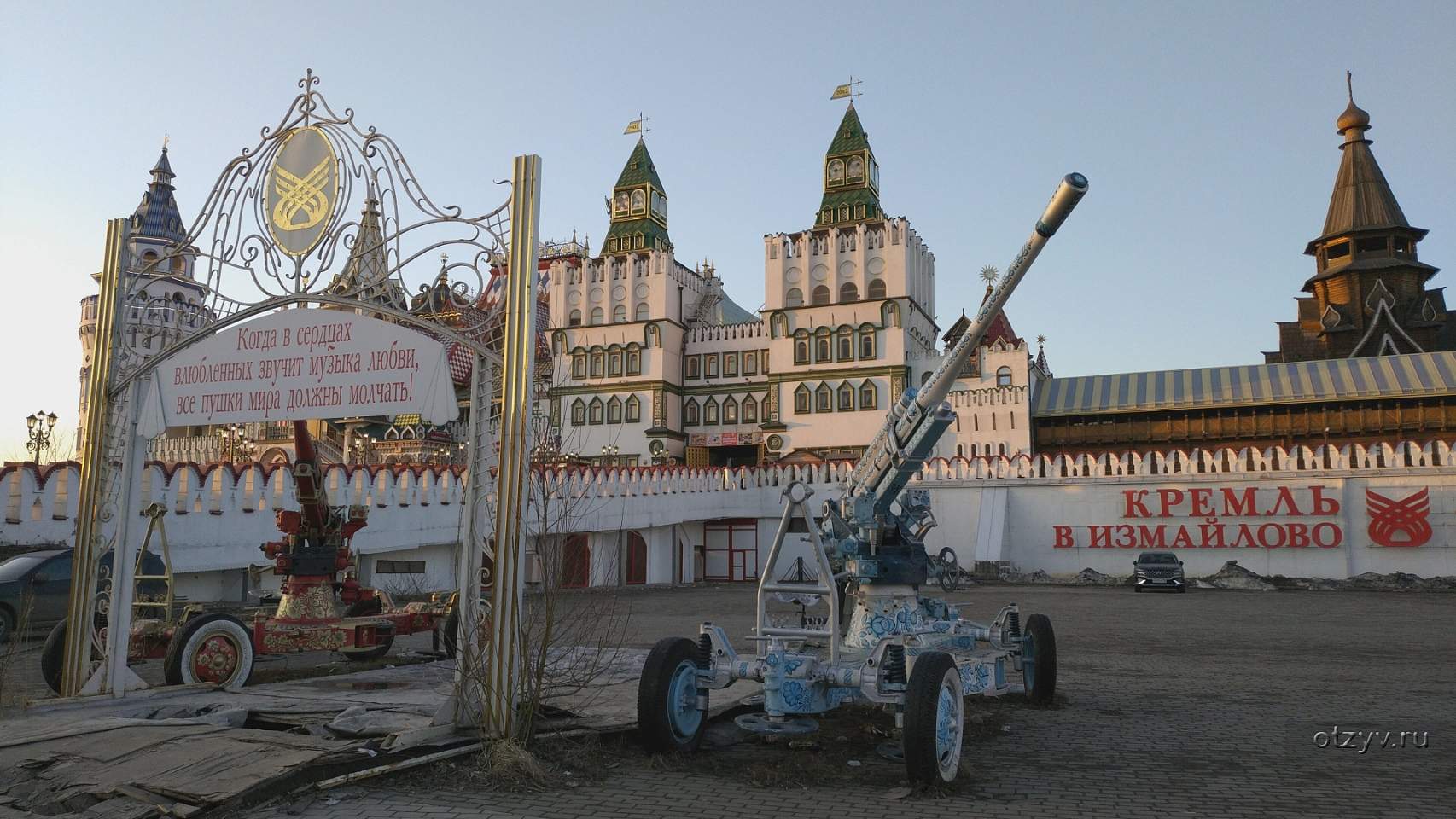 дома в измайлово построенные немцами