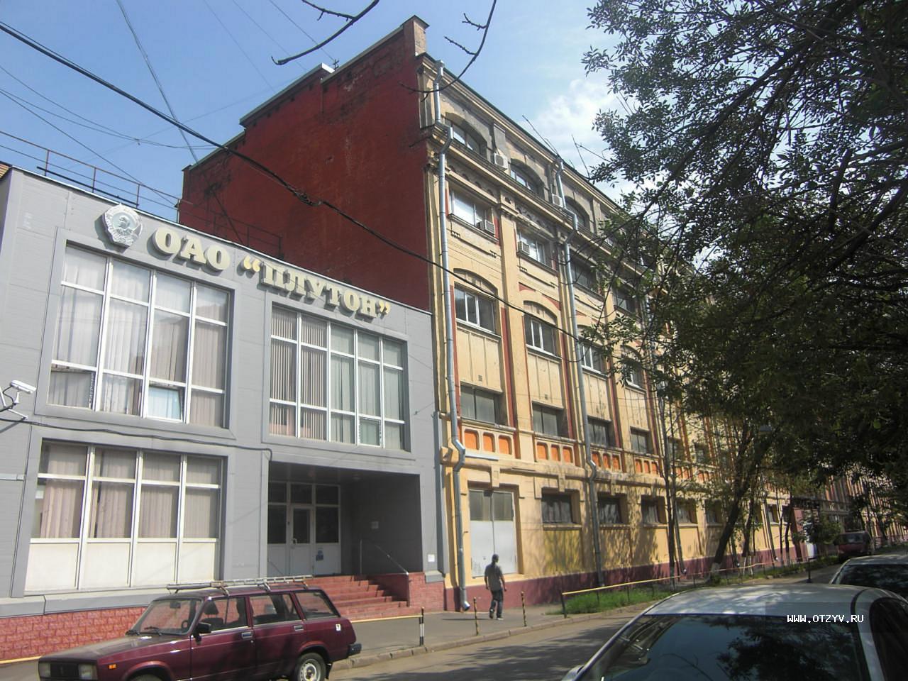 плутон москва. ао плутон. завод плутон на курской. москва, ул. плутон москва.
