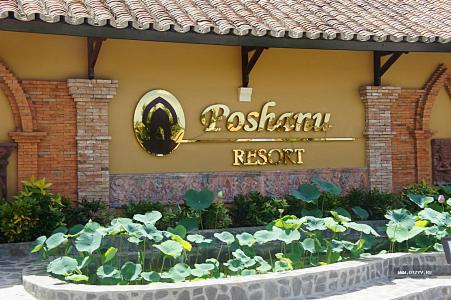  , Poshanu Resort 4*