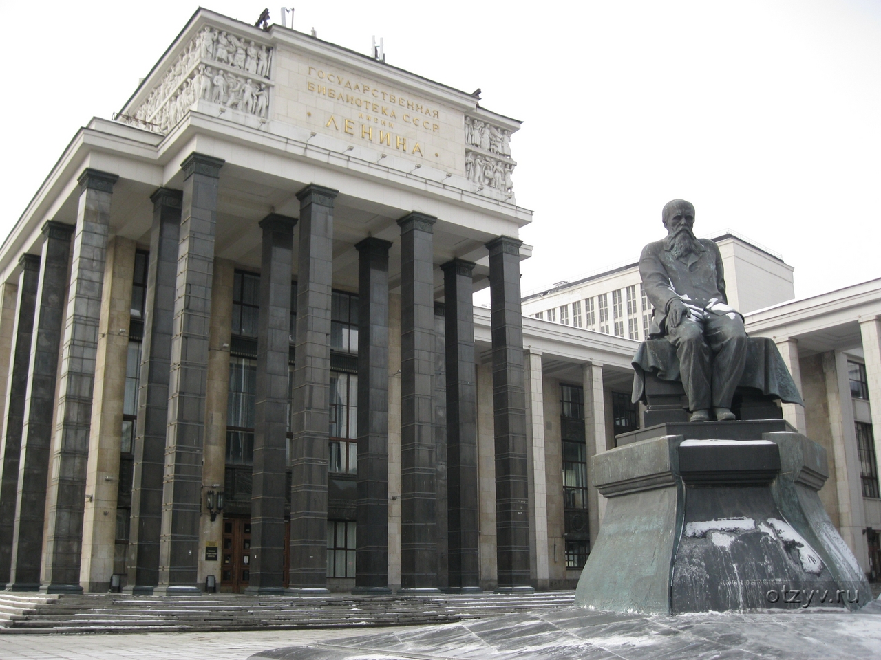 Фото Библиотек Москвы