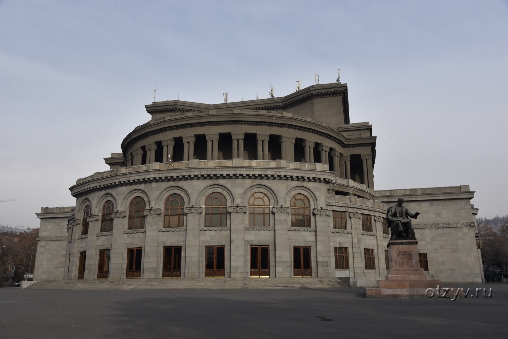 Армения 2015. Yerevan 1. Ереван 1 комплит.