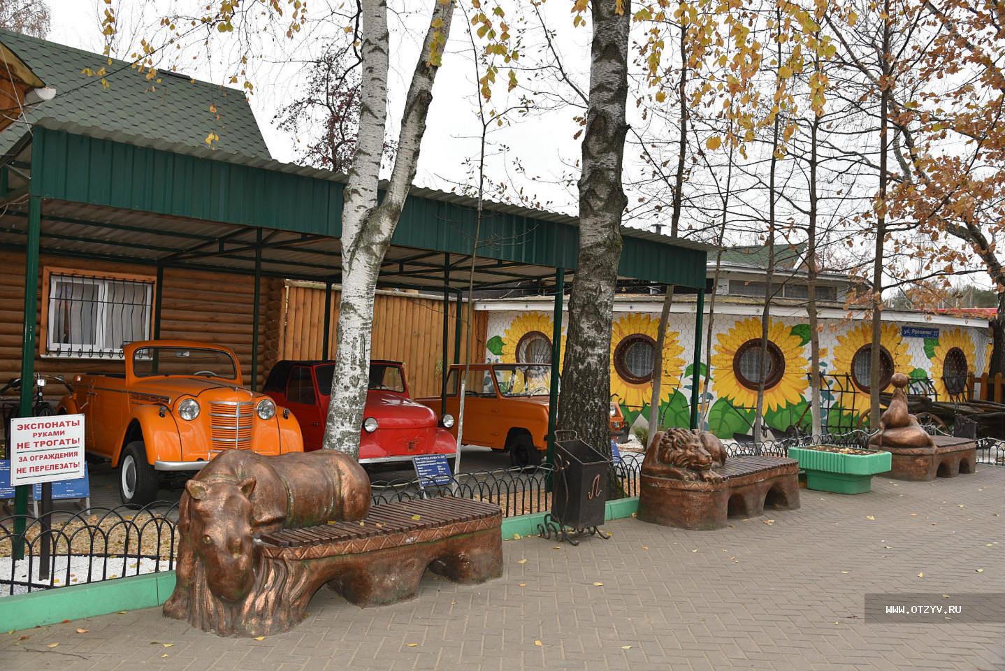 парк лимпопо в нижнем новгороде