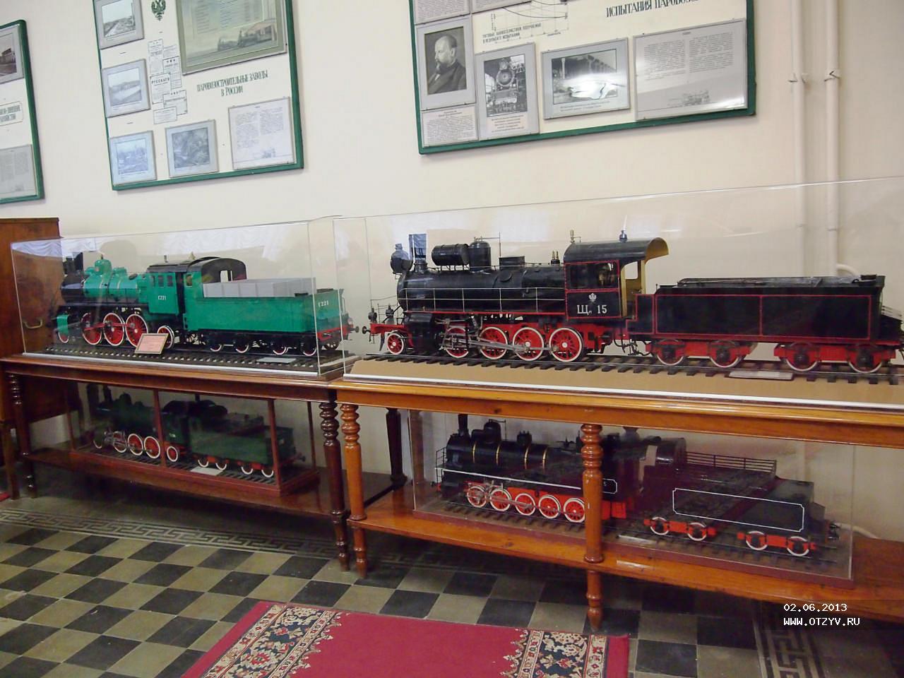 музей поездов