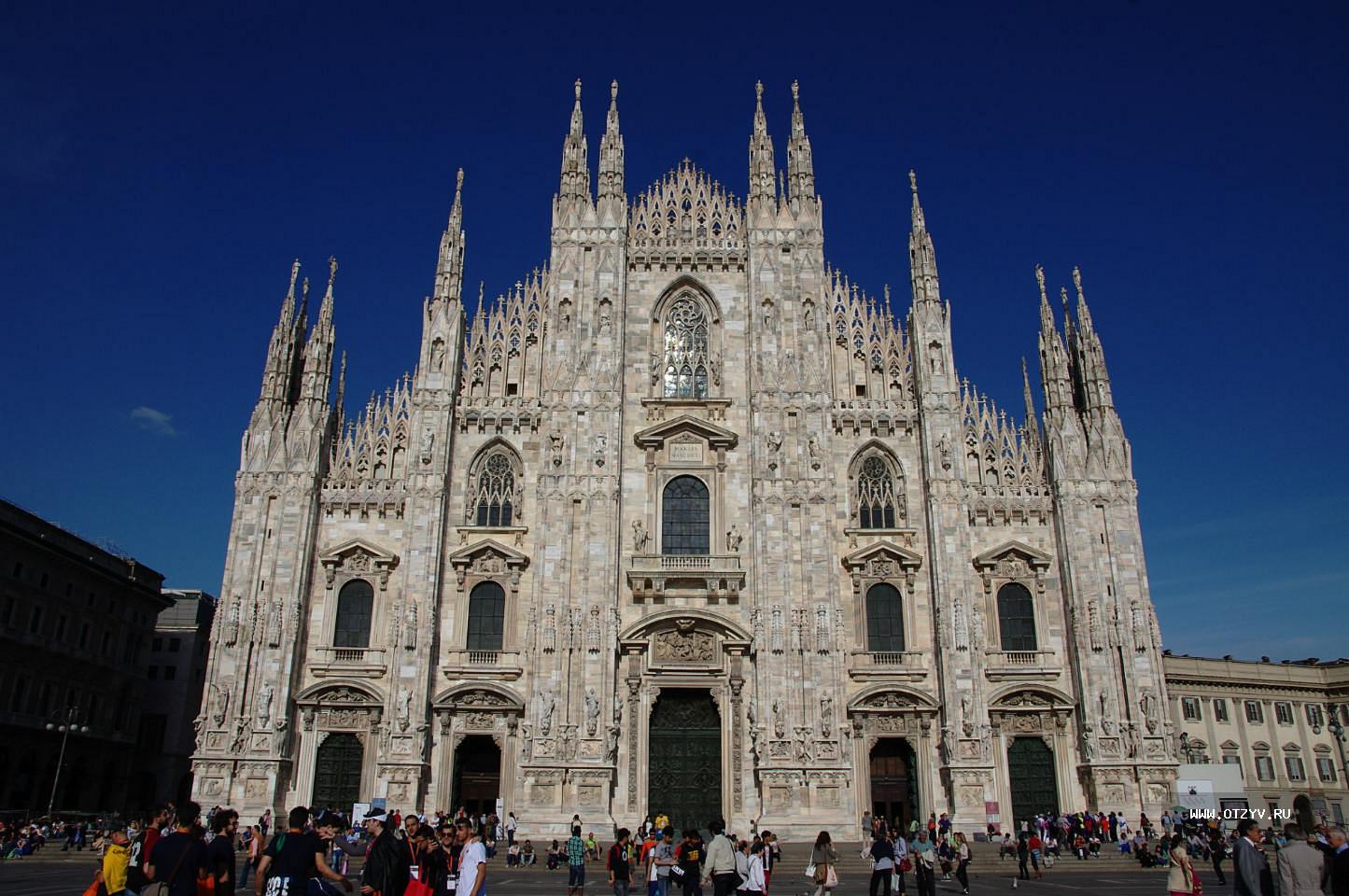 Миланский собор-католическая Церковь