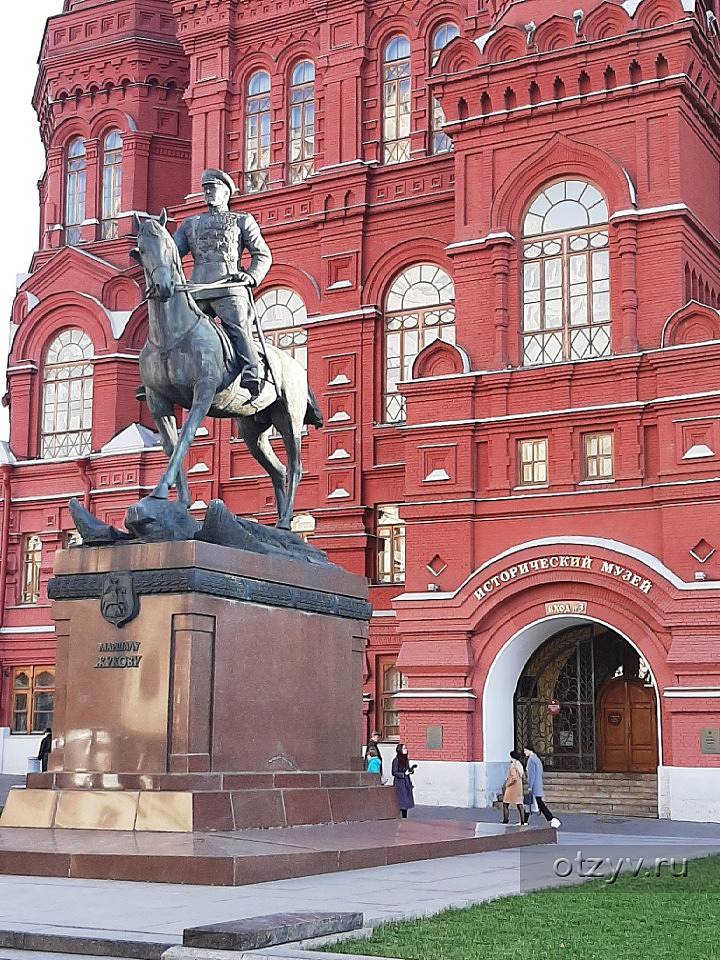 Площадь революции