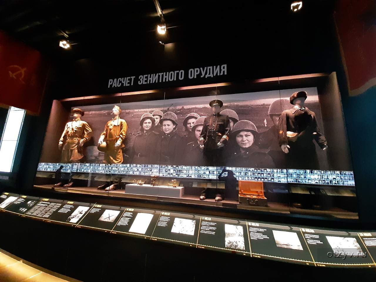1418museum Ru Фото