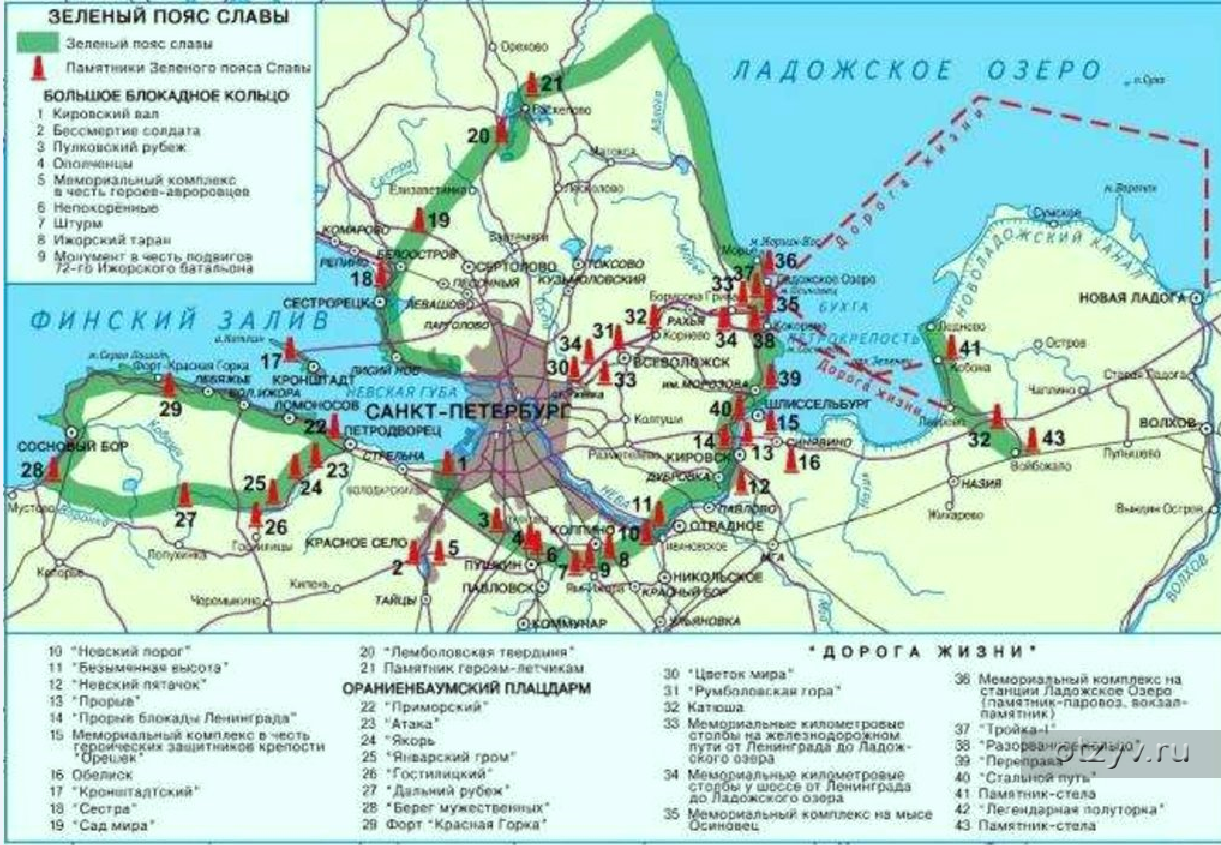 Зеленый пояс славы ленинграда. Зелёный пояс славы памятники в Ленинградской области. Зелёный пояс славы памятники в Ленинградской области карта. Зеленый пояс славы Ленинграда карта.