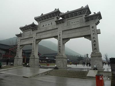 Ворота монастыря Шаолинь