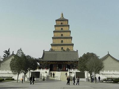 Большая пагода Дикого Гуся
