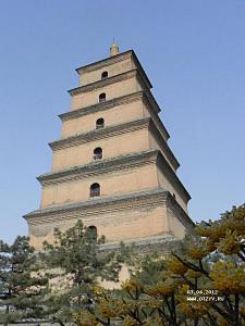 Большая пагода Дикого Гуся