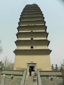 Малая пагода Дикого гуся