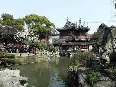 Сад Радости (Юйюань)