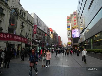 Улица Наньцзин