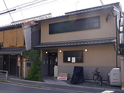 , Villa Court Karasuma Nanajo 2*