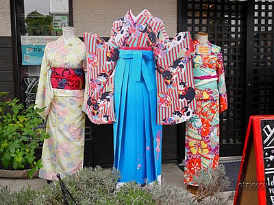 Прокат кимоно