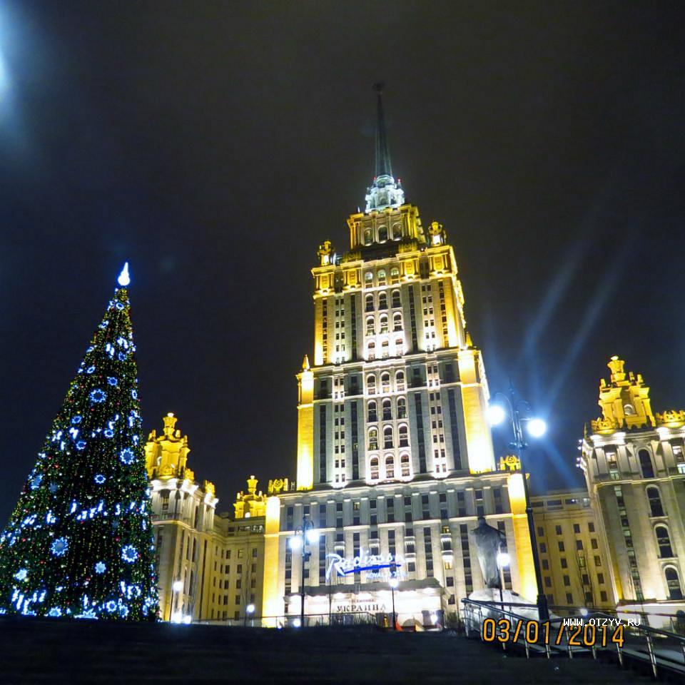 Гостиница украина в москве фото