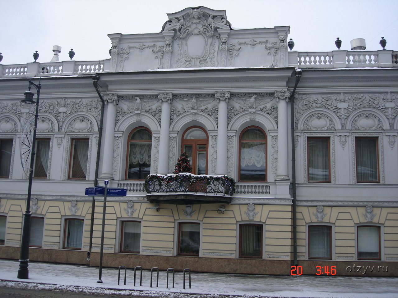 Дом ушковой в москве фото