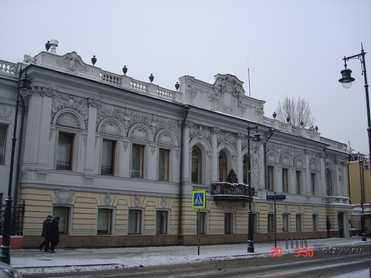 дом ушковой в москве