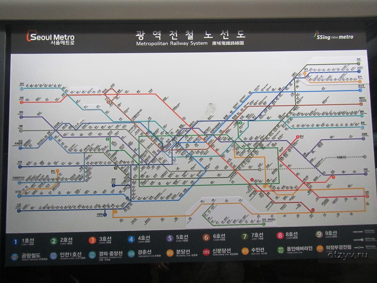 International Sex Guide Seoul