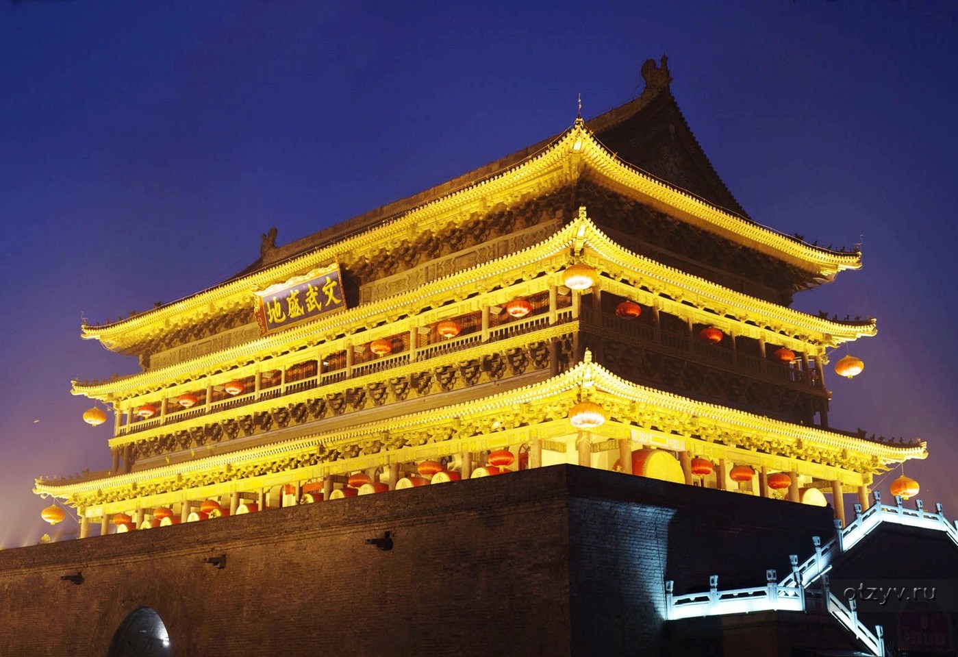 Китай башня Сиань