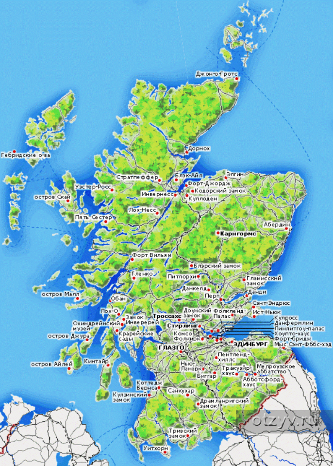 Карта шотландии на русском с городами подробная