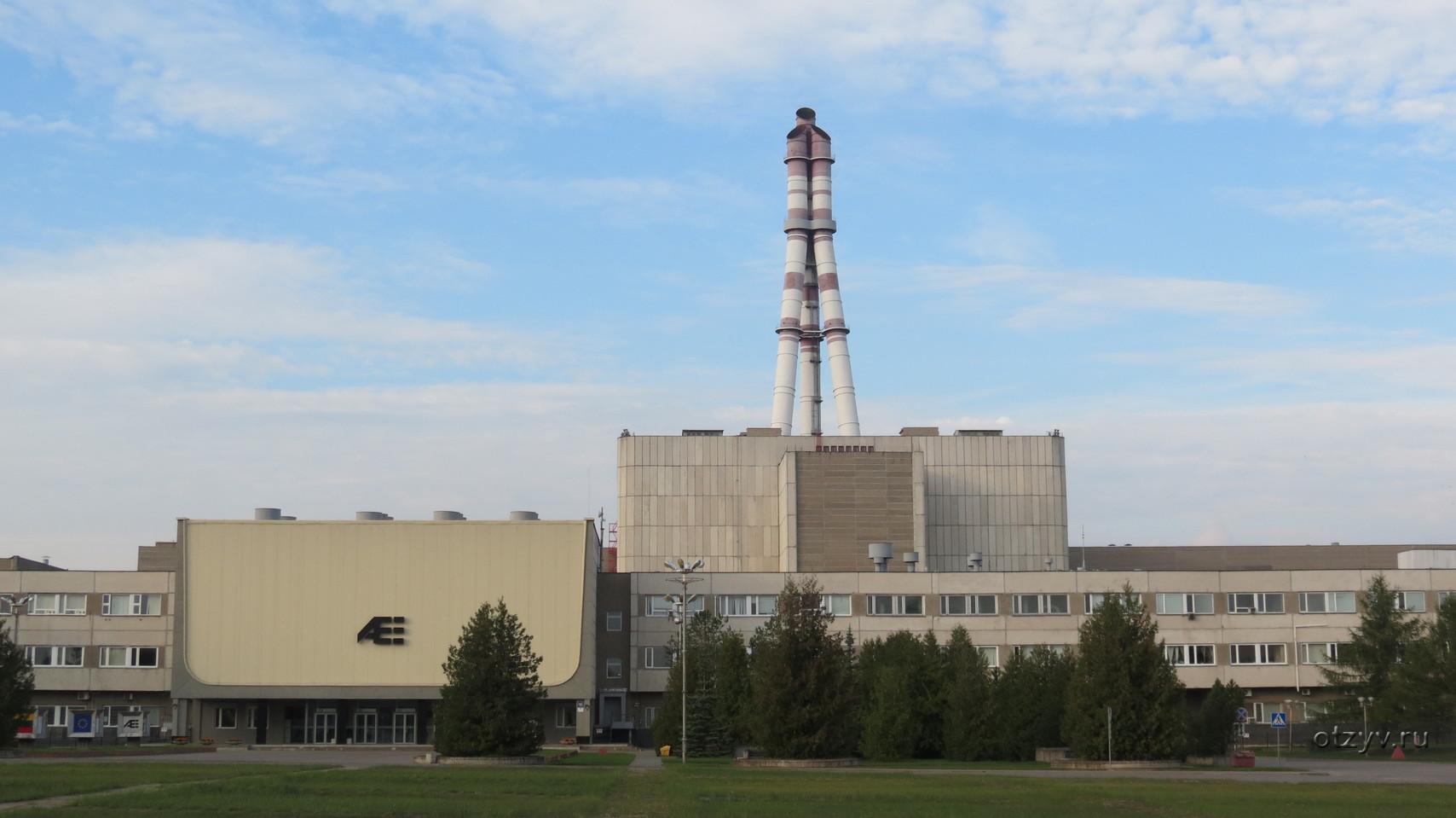 Висагинас