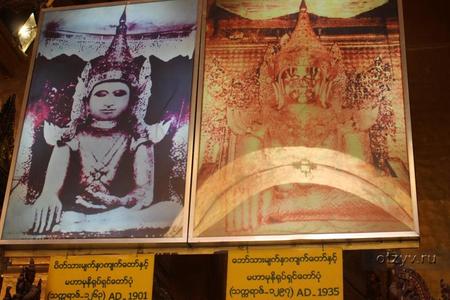 Mandalay, Mahamuni Paya