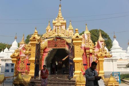 Мандалай, Kuthodaw Pagoda