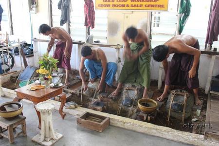 Мандалай, Gold-leaf beating workshop